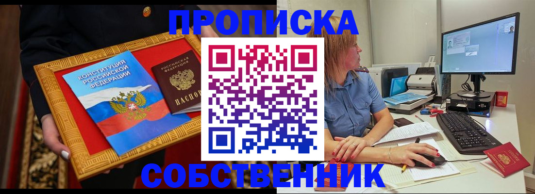 регистрация для дет. сада в Клинцах